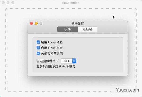 苹果电脑高清视频快速截图软件 SnapMotion for Mac v5.0.0 中文直装破解版