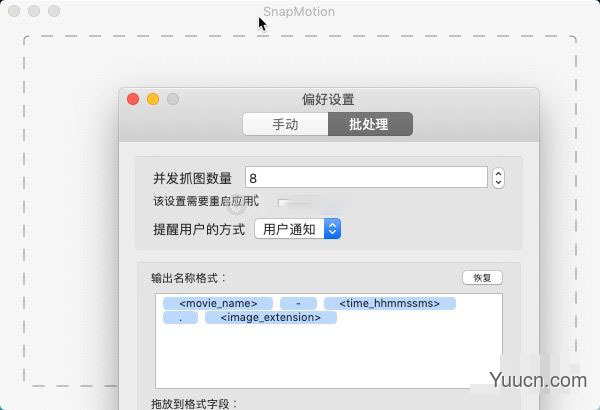 苹果电脑高清视频快速截图软件 SnapMotion for Mac v5.0.0 中文直装破解版