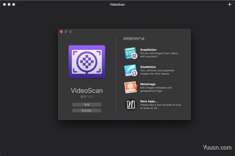 Mac视频编辑工具 VideoScan Mac v1.0.5 中文直装免费版