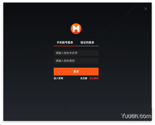 盟主直播客户端(企业直播营销工具) for Mac V1.0.3 苹果电脑版