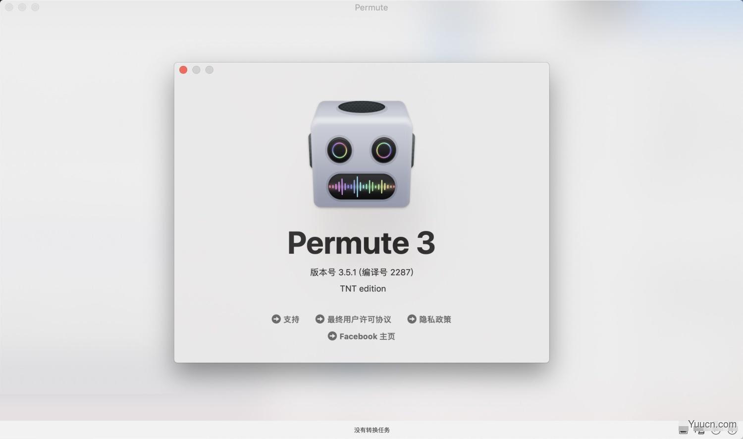 苹果电脑视频全能格式转换器 Permute for Mac v3.7 中文破解版