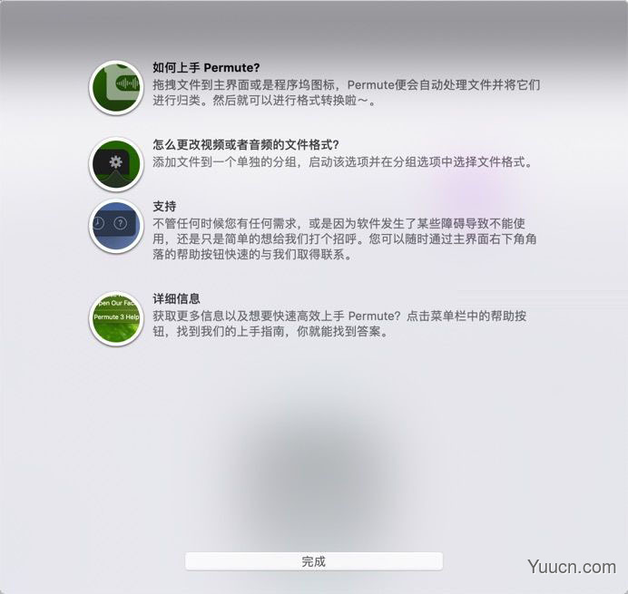 苹果电脑视频全能格式转换器 Permute for Mac v3.7 中文破解版