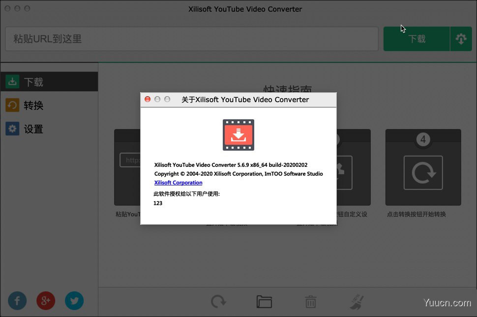 Xilisoft YouTube Video Converter for mac(视频下载和转换工具) V5.6.9 中文激活版