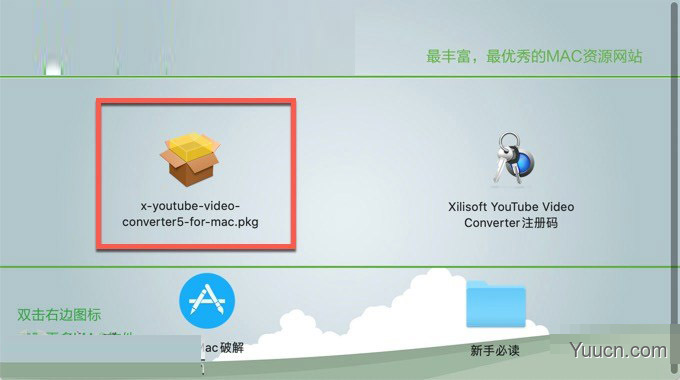 Xilisoft YouTube Video Converter for mac(视频下载和转换工具) V5.6.9 中文激活版