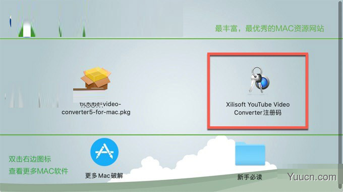 Xilisoft YouTube Video Converter for mac(视频下载和转换工具) V5.6.9 中文激活版