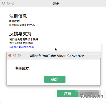 Xilisoft YouTube Video Converter for mac(视频下载和转换工具) V5.6.9 中文激活版