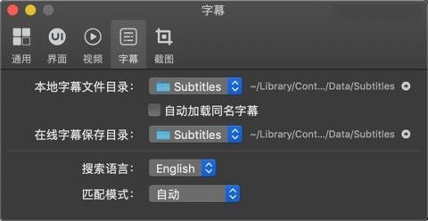 OmniPlayer(全能视频播放器) for Mac v1.4.4 苹果电脑版