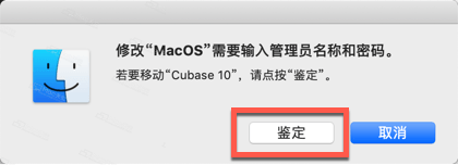 Cubase Artist 10 for Mac(音乐制作软件) v10.0.10 永久激活版/含特别补丁