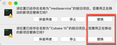 Cubase Artist 10 for Mac(音乐制作软件) v10.0.10 永久激活版/含特别补丁