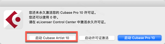 Cubase Artist 10 for Mac(音乐制作软件) v10.0.10 永久激活版/含特别补丁