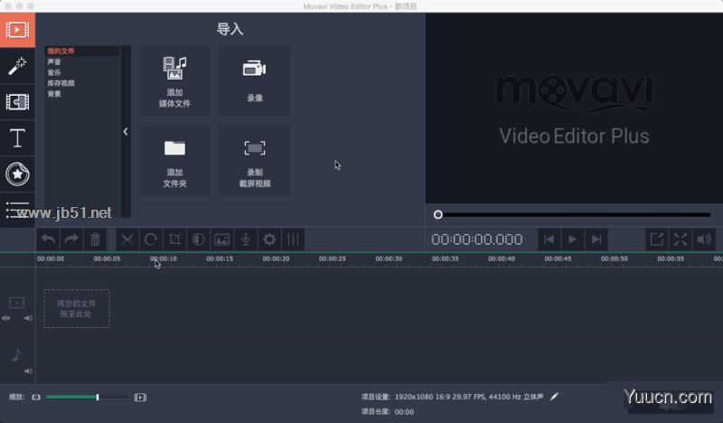 Movavi Video Editor Plus for Mac(好的视频编辑软件) v22.1.0 免激活直装破解版