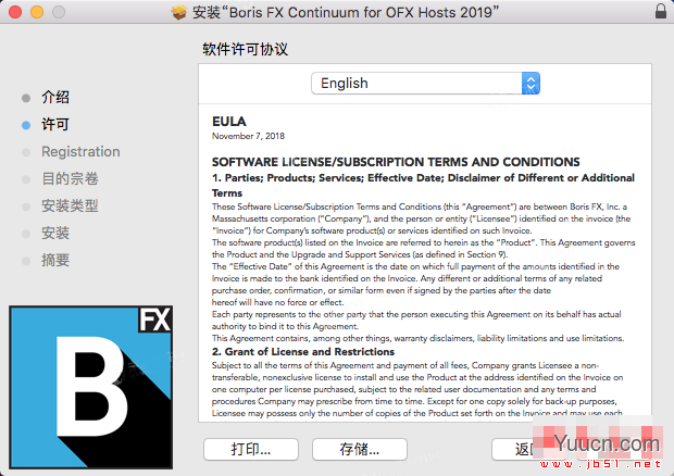 OFX/FCPX/FinalCut特效插件Boris FX Continuum Complete 2020 v13.5 Mac免费版