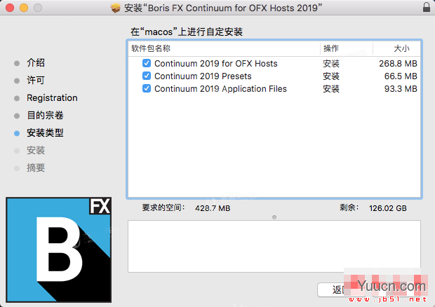 OFX/FCPX/FinalCut特效插件Boris FX Continuum Complete 2020 v13.5 Mac免费版