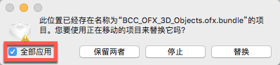 OFX/FCPX/FinalCut特效插件Boris FX Continuum Complete 2020 v13.5 Mac免费版