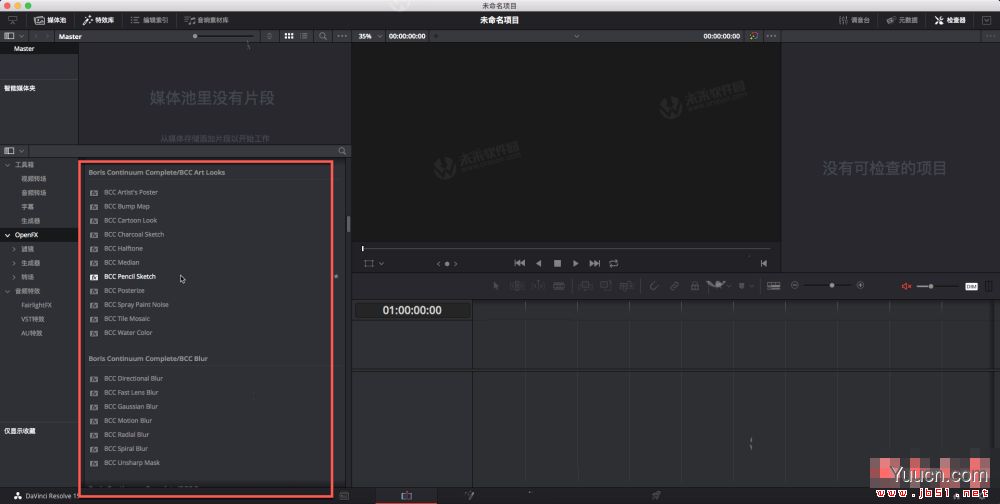 OFX/FCPX/FinalCut特效插件Boris FX Continuum Complete 2020 v13.5 Mac免费版