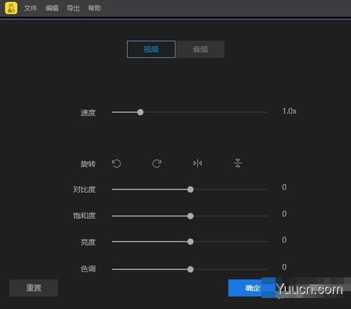 蜜蜂剪辑(视频编辑处理)for Mac V1.0.7.22 苹果电脑版