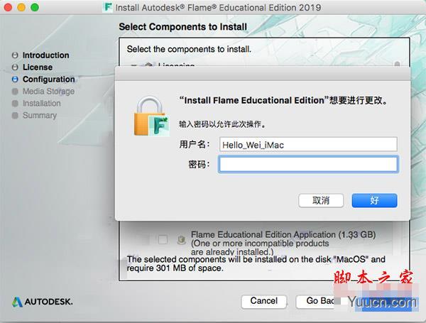 Autodesk Flame 2019 for Mac(附安装教程)