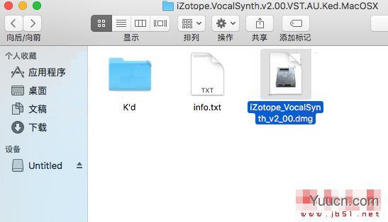 iZotope VocalSynth for Mac(人声效果器) v2.0 特别版(附破解文件+安装教程)