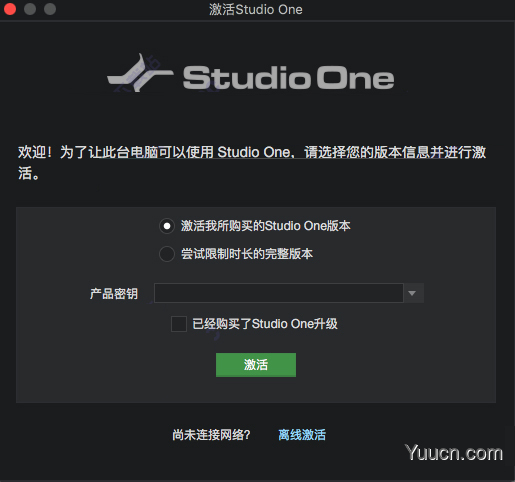 Studio One 4 for Mac(音乐制作软件)附注册机 V4.0.1 最新中文特别版