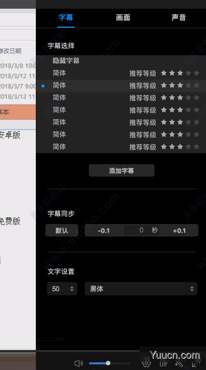 迅雷影音 for mac版 v3.0.1.12449 苹果电脑版