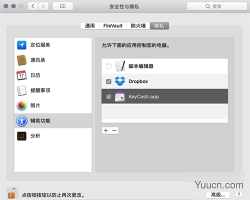 KeyCastr for Mac(录屏好帮手) V0.9.9 苹果电脑版