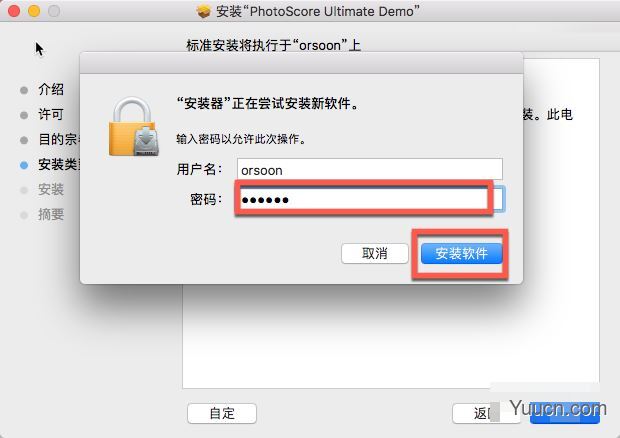 PhotoScore Ultimate 8 for Mac(乐谱识别软件) v8.8.4 特别版(附破解补丁+安装教程)