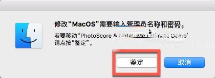 PhotoScore Ultimate 8 for Mac(乐谱识别软件) v8.8.4 特别版(附破解补丁+安装教程)