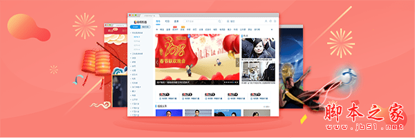 cbox央视影音 for mac V2.0.0.0 苹果电脑版