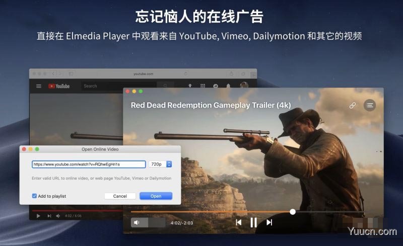 Elmedia Player Pro for Mac 无广告万能视频播放器  v8.1 (2848) 中文免费安装版