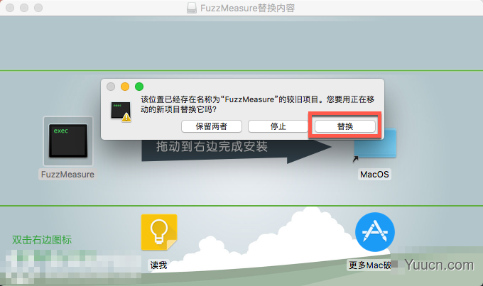 FuzzMeasure Pro for Mac(音频和声学测量工具) 4.1.1 特别版 苹果电脑版