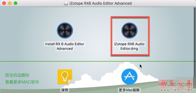 iZotope RX6 Audio Editor for Mac v6.00 激活特别版(附破解文件+安装教程)