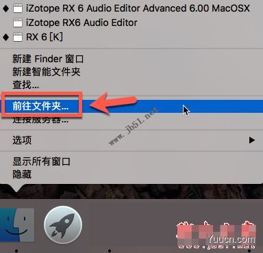 iZotope RX6 Audio Editor for Mac v6.00 激活特别版(附破解文件+安装教程)