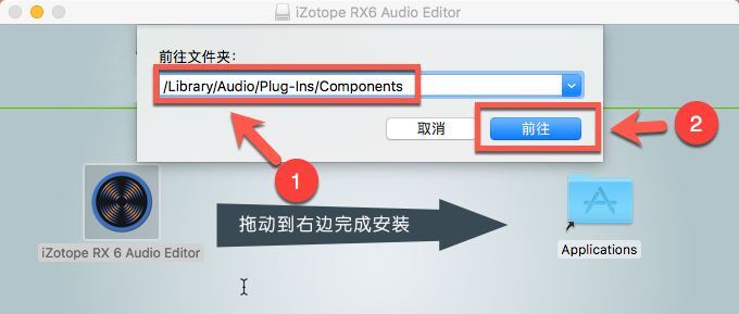 iZotope RX6 Audio Editor for Mac v6.00 激活特别版(附破解文件+安装教程)