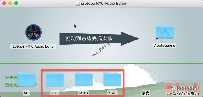 iZotope RX6 Audio Editor for Mac v6.00 激活特别版(附破解文件+安装教程)