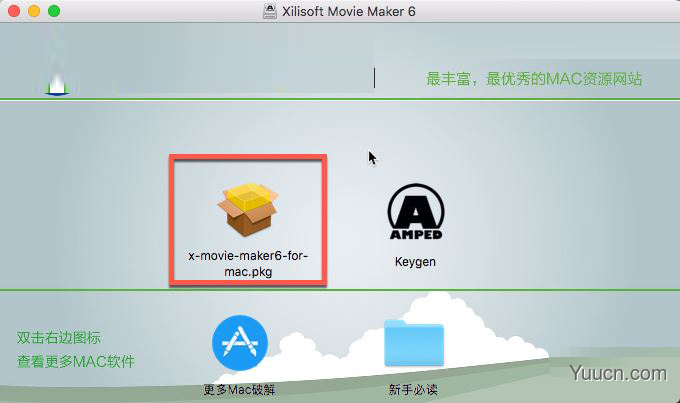 电影制作软件(Xilisoft Movie Maker 6 for Mac)中文特别版 V6.6.0 苹果电脑版(附注册机)