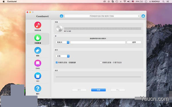 Comburet For Mac(光盘刻录软件) v3.4 苹果电脑版