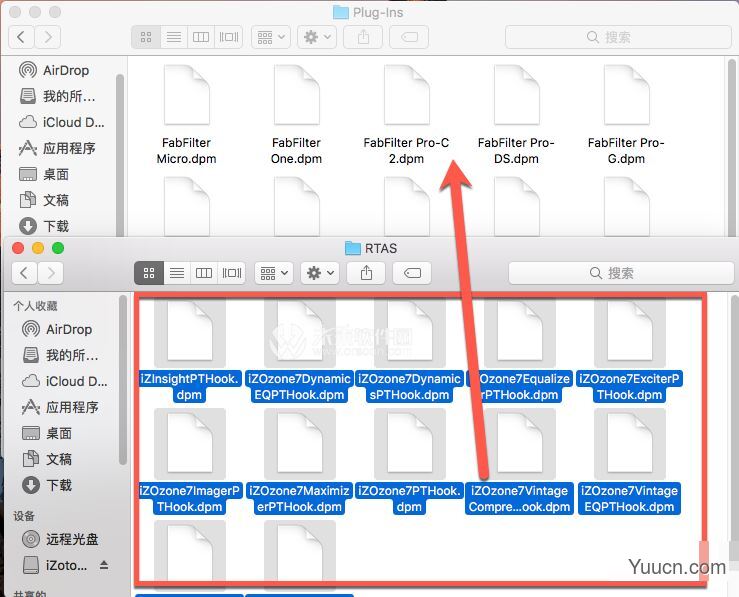 iZotope Ozone 7 Advanced for Mac(臭氧7母带处理) v7.0.1 高级特别版(附破解教程)