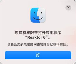 Native Instruments Reaktor 6 for Mac V6.3.1 苹果电脑版