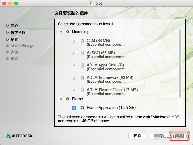 Autodesk Flame 2018 Mac 官方正式版(附密钥+安装教程)