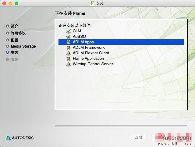 Autodesk Flame 2018 Mac 官方正式版(附密钥+安装教程)