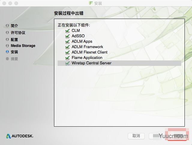 Autodesk Flame 2018 Mac 官方正式版(附密钥+安装教程)