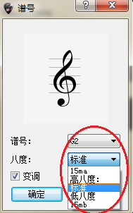 Guitar Pro for mac v6.1.9r11686 官方苹果电脑版