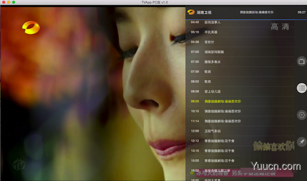 芒果tv for Mac V6.4.3 苹果电脑版