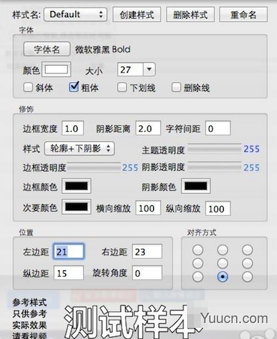 SubEditer for mac V1.2 苹果电脑版