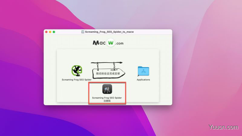 网站抓取工具Screaming Frog SEO Spider Mac V16.5 直装激活版+激活码