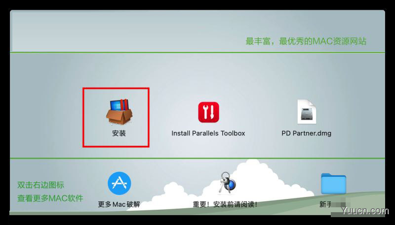 Parallels Desktop 17 for Mac(支持M1芯片)含Parallels Toolbox v17.1.1 官方版支持全系统