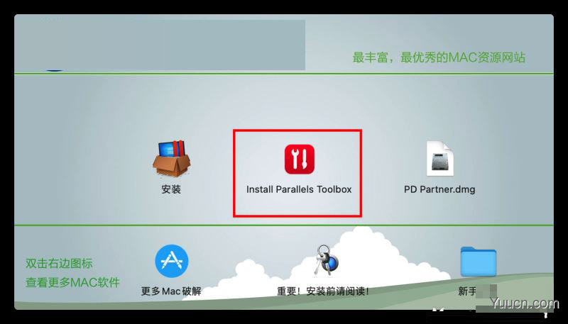 Parallels Desktop 17 for Mac(支持M1芯片)含Parallels Toolbox v17.1.1 官方版支持全系统