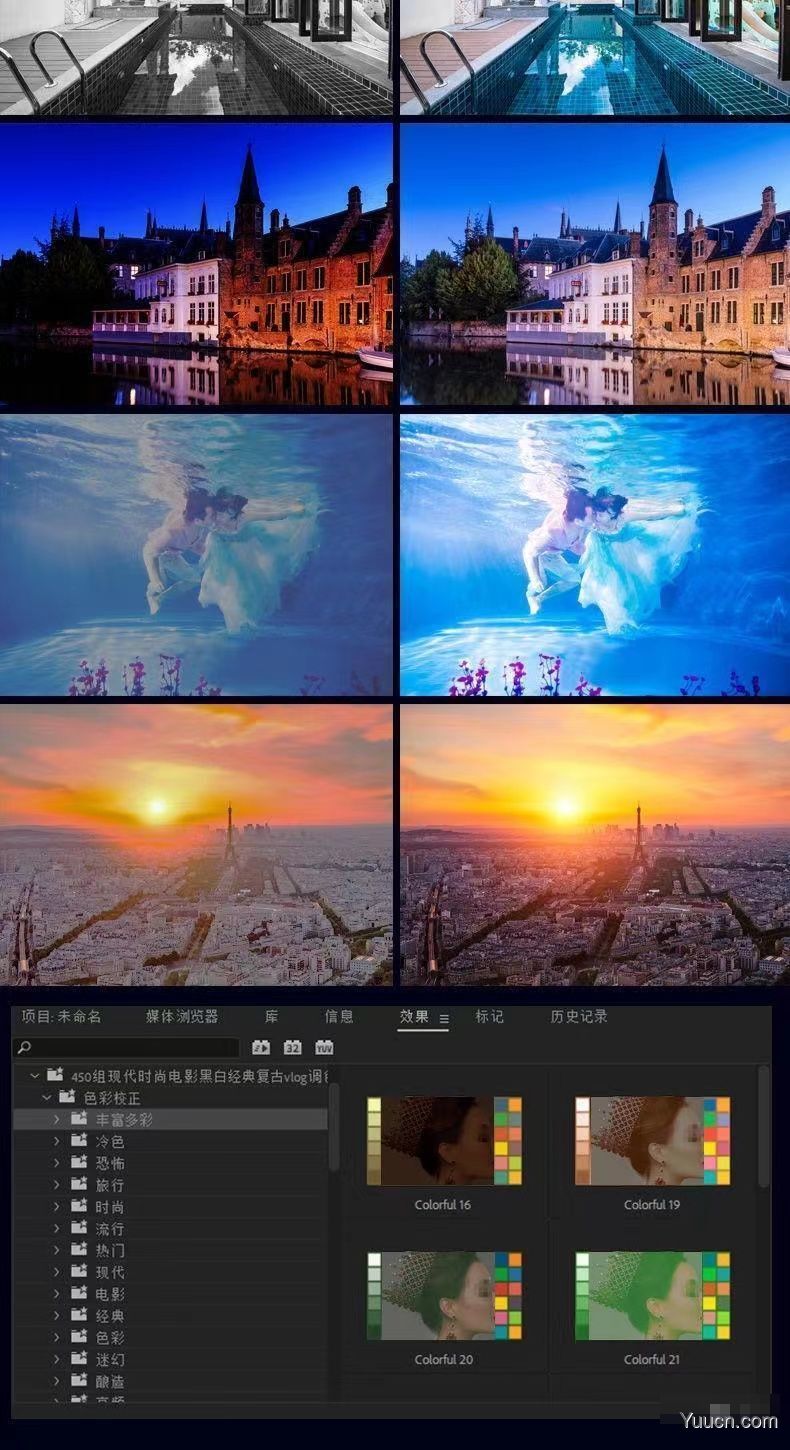 Adobe全家桶插件一键安装 PS/PR/AE/LR/AI插件合集送教程 素材