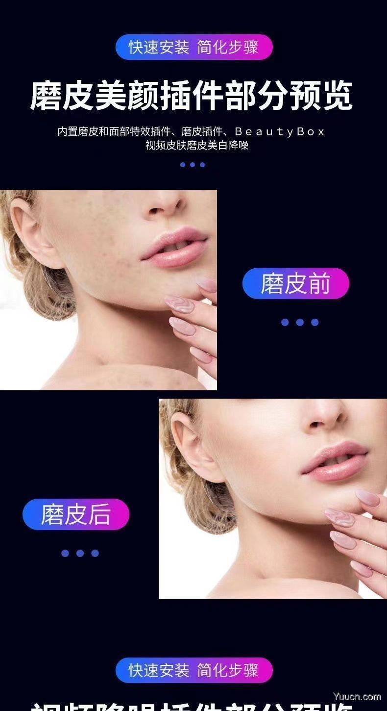 Adobe全家桶插件一键安装 PS/PR/AE/LR/AI插件合集送教程 素材