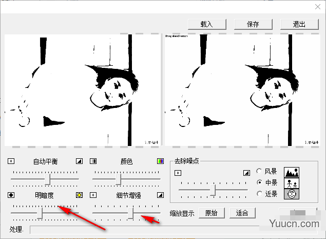 DCEnhance(图片清晰化软件) v1.0.0.1 中文绿色版(附使用方法)